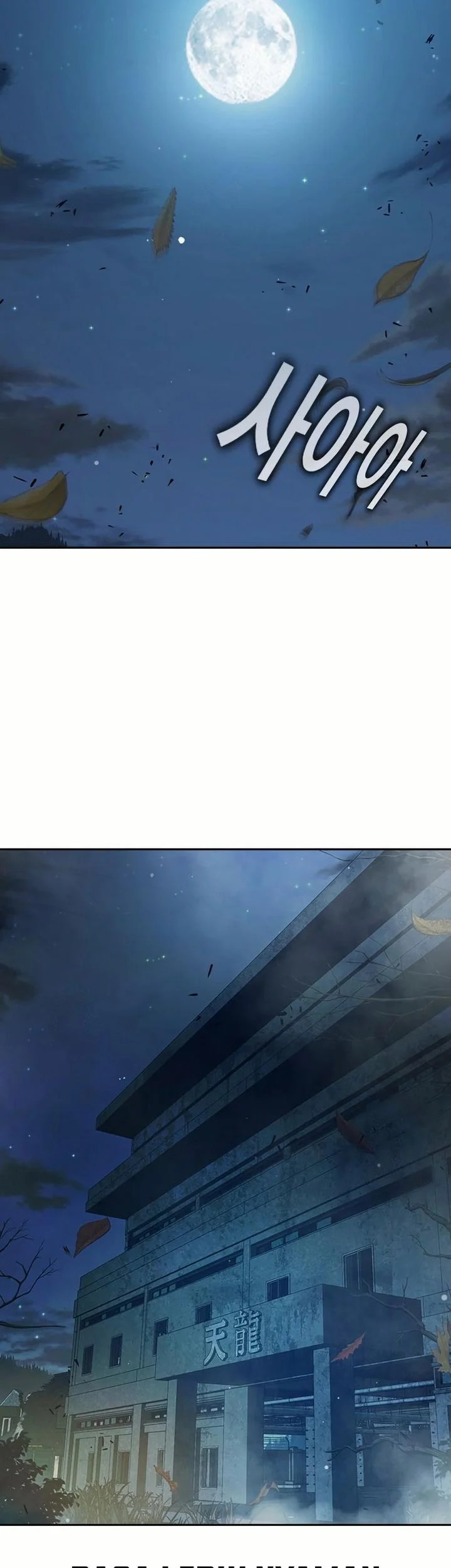 Juvenile Prison Chapter 77 Gambar 51