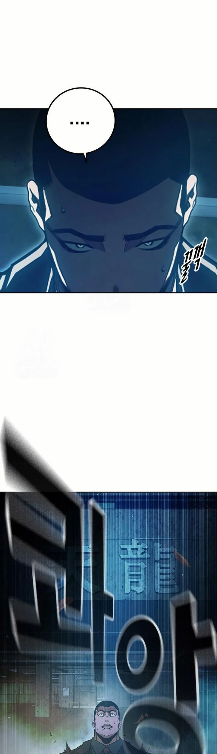 Juvenile Prison Chapter 77 Gambar 53