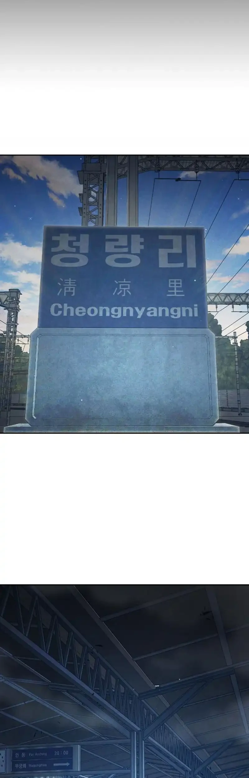 Juvenile Prison Chapter 83 Gambar 16