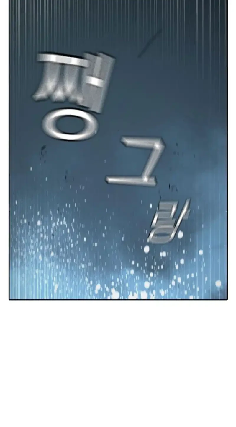 Juvenile Prison Chapter 84 Gambar 81