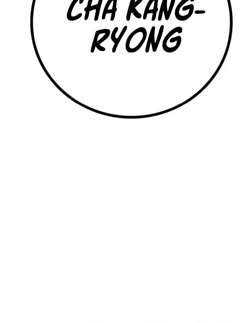 Juvenile Prison Chapter 84 Gambar 105