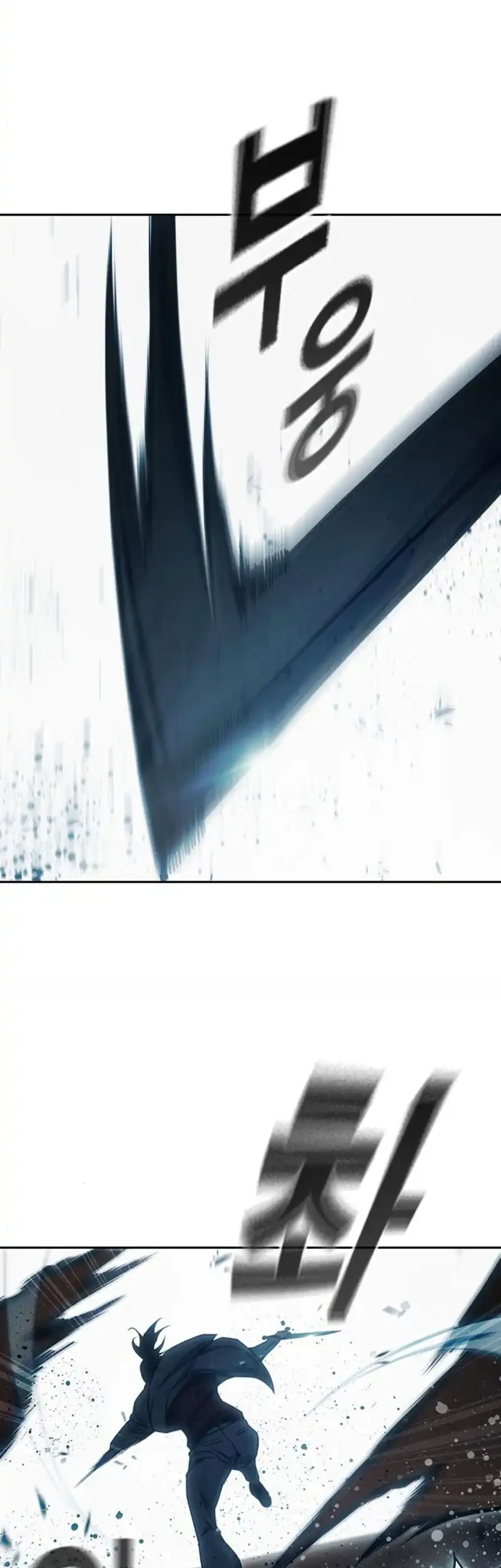 Juvenile Prison Chapter 84 Gambar 21