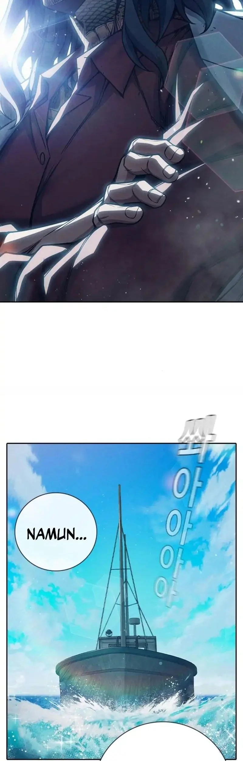 Juvenile Prison Chapter 85 Gambar 29