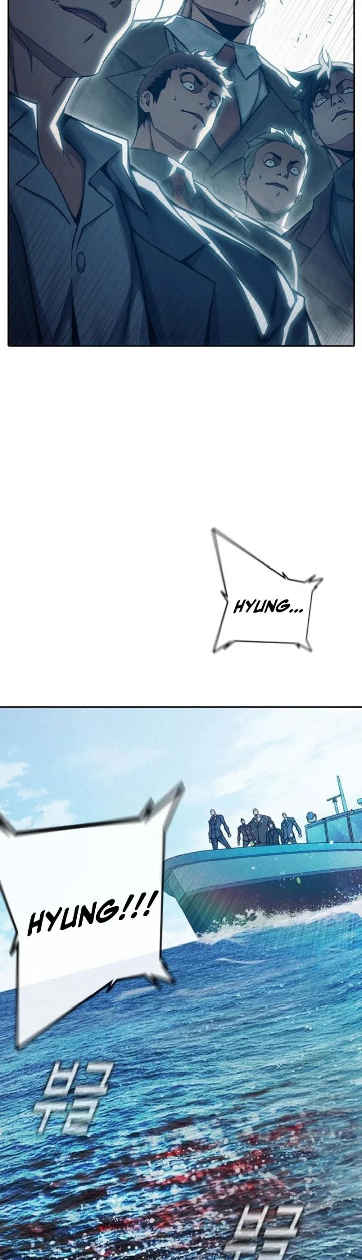 Juvenile Prison Chapter 86 Gambar 21