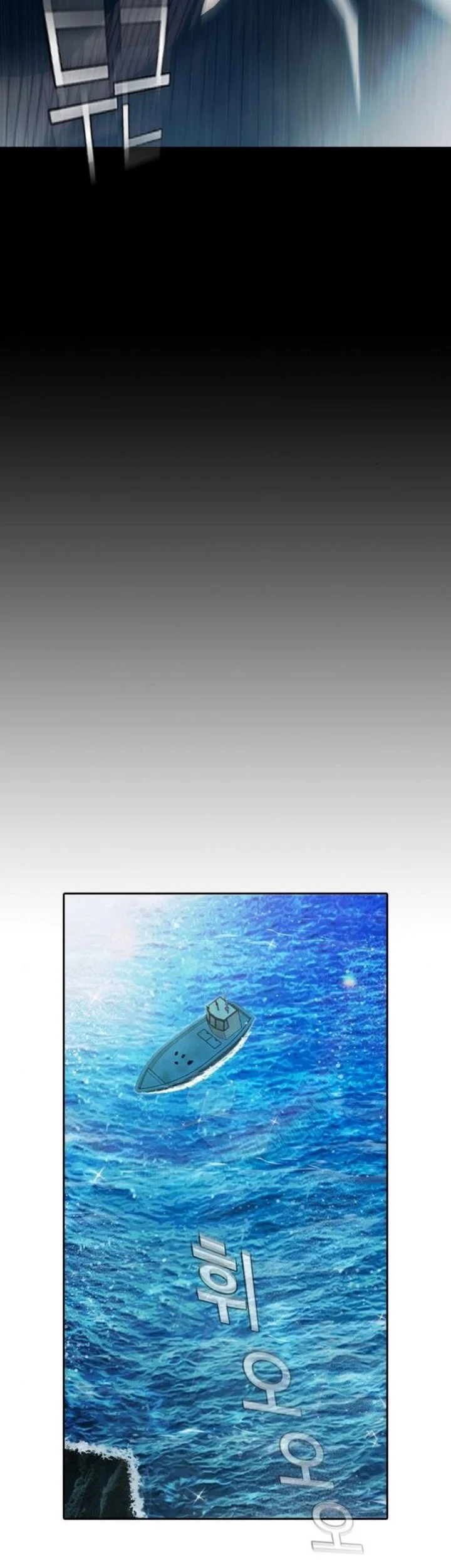 Juvenile Prison Chapter 86 Gambar 48