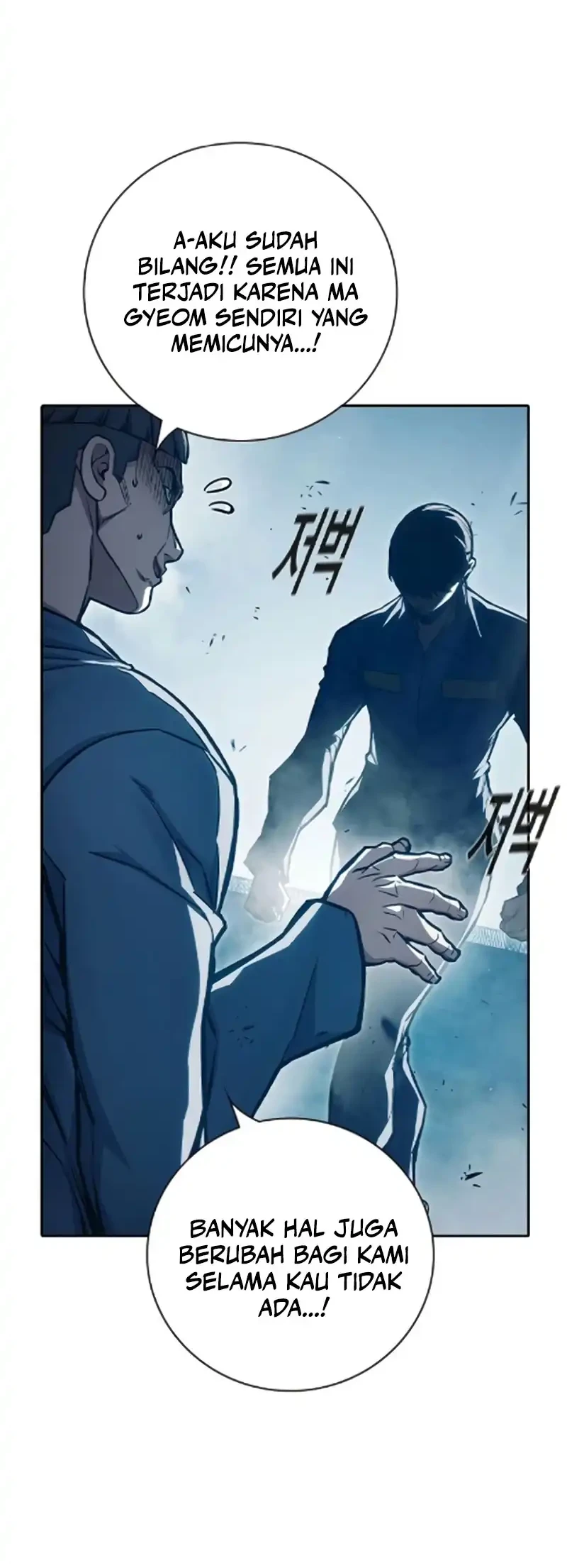 Juvenile Prison Chapter 91 Gambar 6