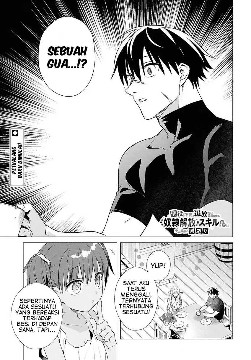 Baca Manga Kabeyaku Nado Fuyou to Tsuihousareta S-kyuu Boukensha, Skill wo Kushi shite Shijou Saikyou no Kunizukuri Chapter 12 Gambar 2