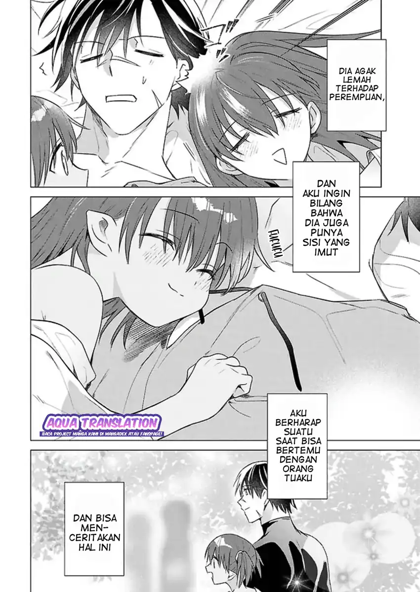 Kabeyaku Nado Fuyou to Tsuihousareta S-kyuu Boukensha, Skill wo Kushi shite Shijou Saikyou no Kunizukuri Chapter 19.2 Gambar 7