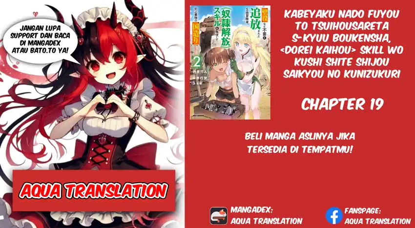 kabeyaku nado fuyou to tsuihousareta s kyuu boukensha skill wo kushi shite shijou saikyou no kunizukuri chapter 19 - Page 1