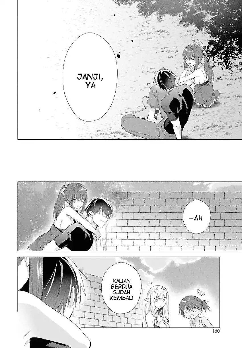 kabeyaku nado fuyou to tsuihousareta s kyuu boukensha skill wo kushi shite shijou saikyou no kunizukuri chapter 19 - Page 13