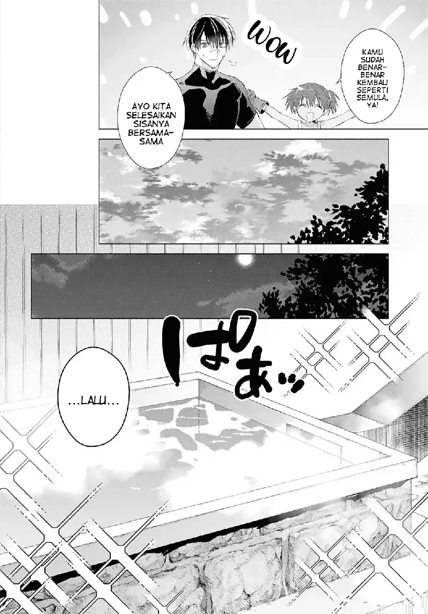 kabeyaku nado fuyou to tsuihousareta s kyuu boukensha skill wo kushi shite shijou saikyou no kunizukuri chapter 19 - Page 15