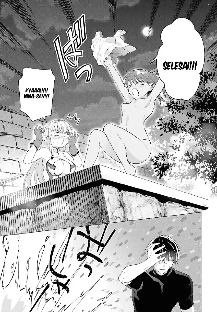 kabeyaku nado fuyou to tsuihousareta s kyuu boukensha skill wo kushi shite shijou saikyou no kunizukuri chapter 19 - Page 16