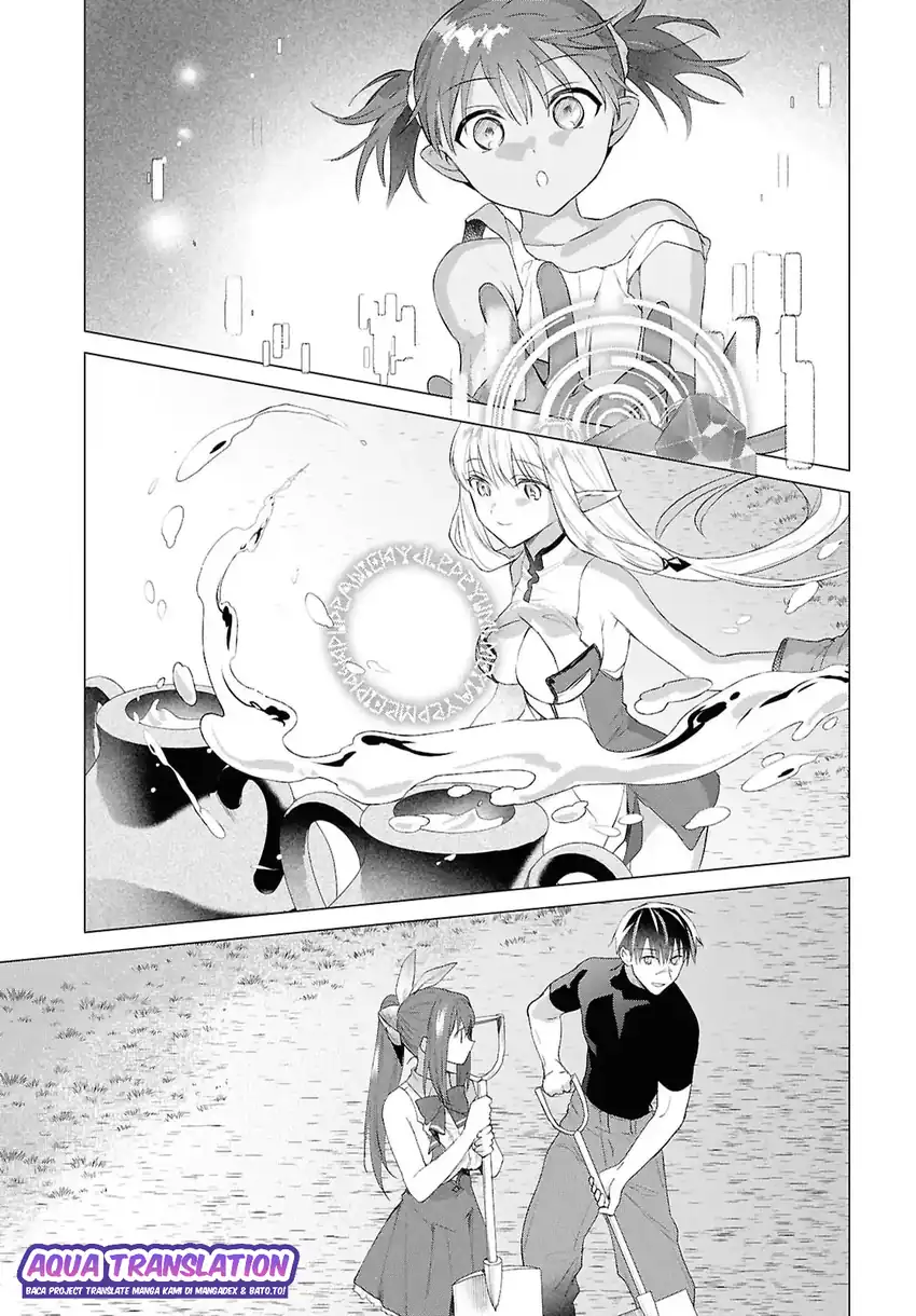 kabeyaku nado fuyou to tsuihousareta s kyuu boukensha skill wo kushi shite shijou saikyou no kunizukuri chapter 19 - Page 6