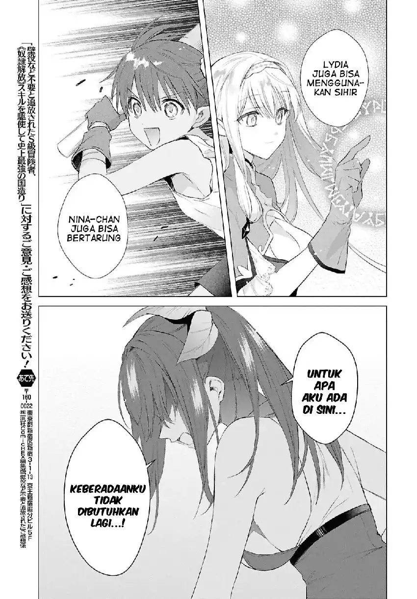 kabeyaku nado fuyou to tsuihousareta s kyuu boukensha skill wo kushi shite shijou saikyou no kunizukuri chapter 19 - Page 8