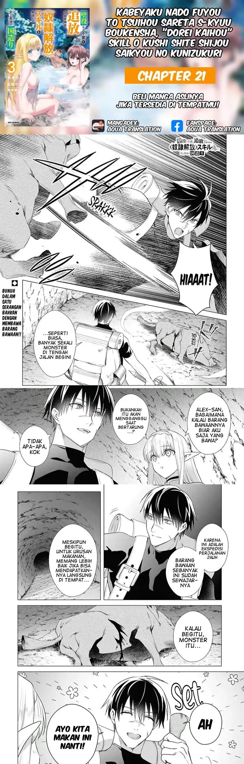 Komik Kabeyaku Nado Fuyou to Tsuihousareta S-kyuu Boukensha, Skill wo Kushi shite Shijou Saikyou no Kunizukuri Chapter 21 gambar 1