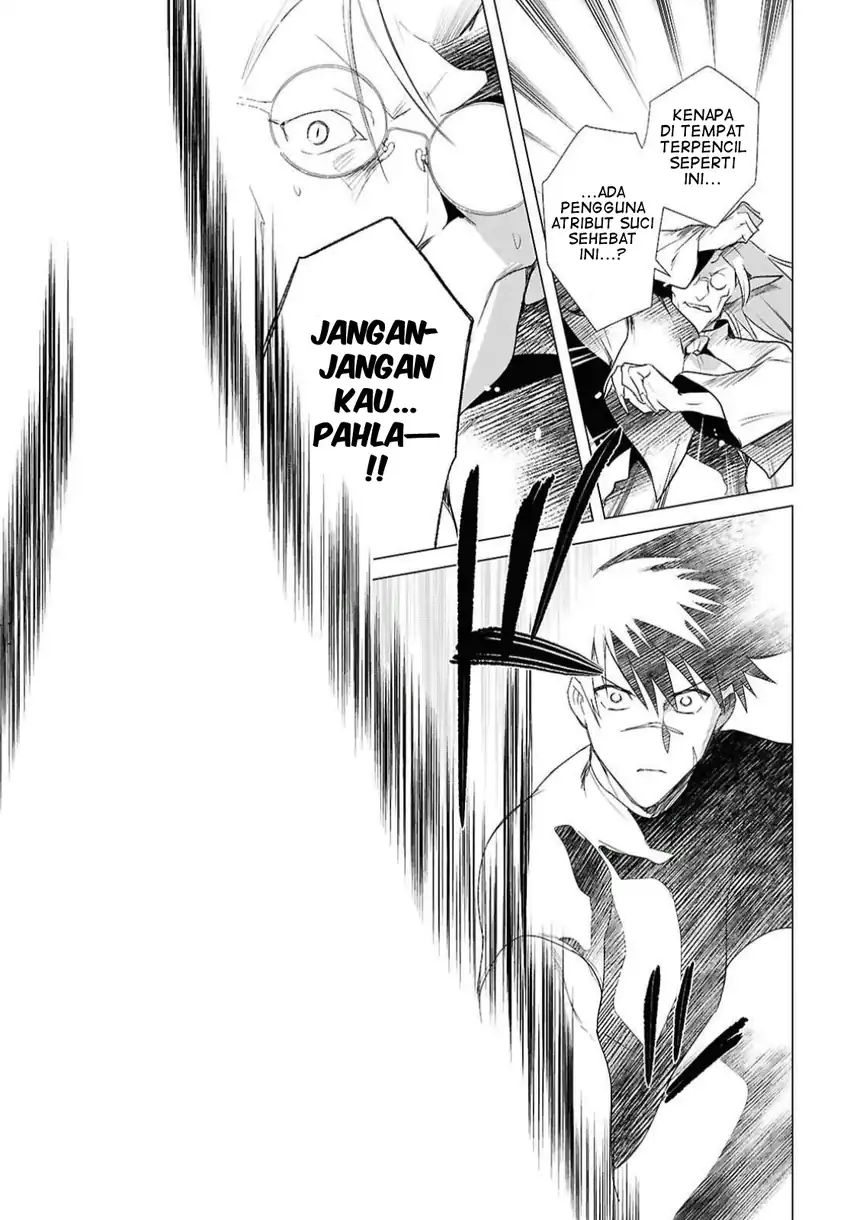 Kabeyaku Nado Fuyou to Tsuihousareta S-kyuu Boukensha, Skill wo Kushi shite Shijou Saikyou no Kunizukuri Chapter 22 Gambar 23