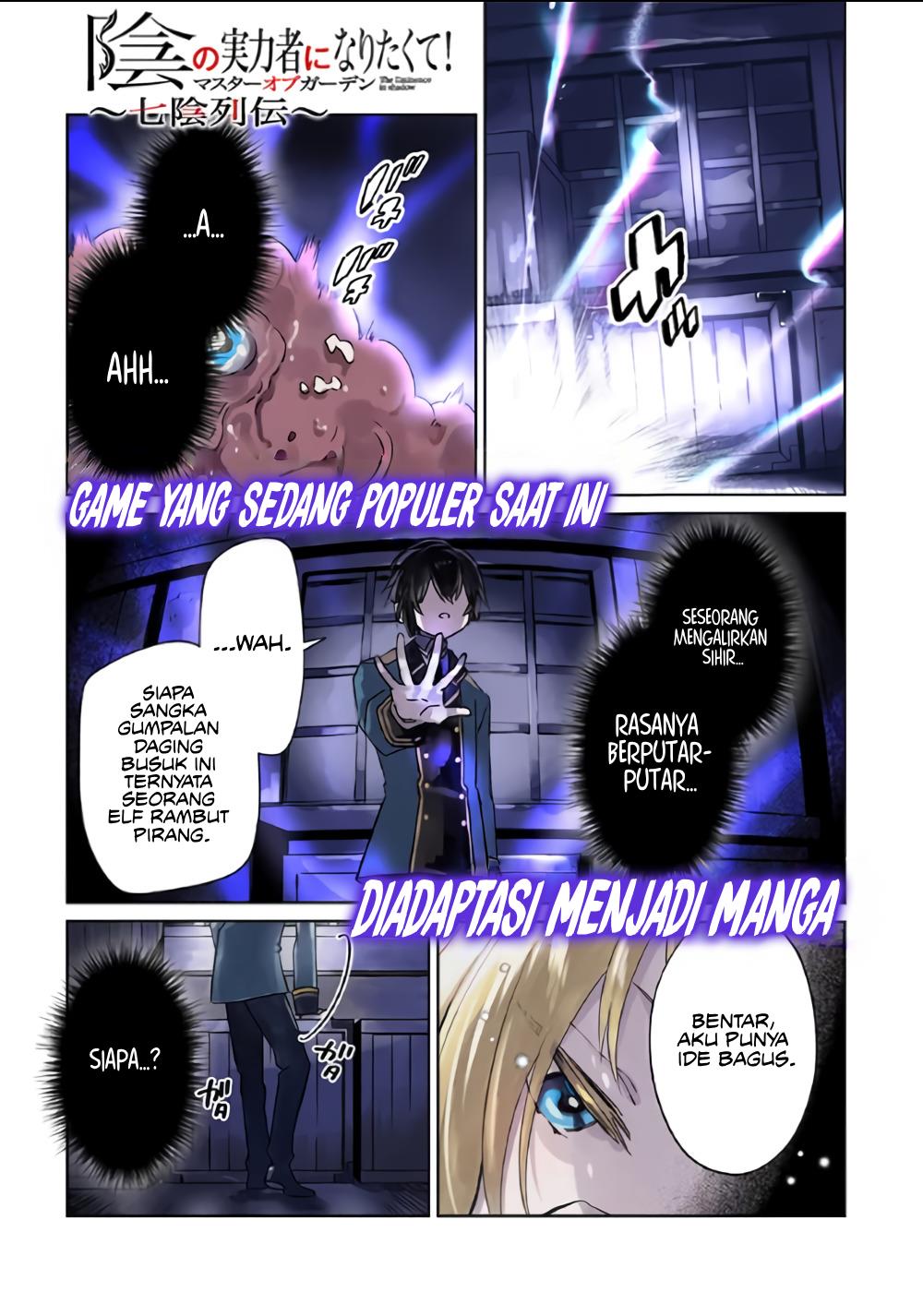 Baca Manga Kage no Jitsuryokusha ni Naritakute! Shichikage Retsuden Chapter 1 Gambar 2