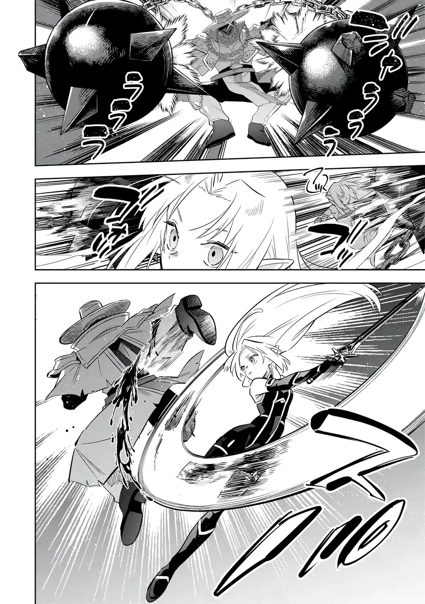 Kage no Jitsuryokusha ni Naritakute! Shichikage Retsuden Chapter 15 Gambar 13