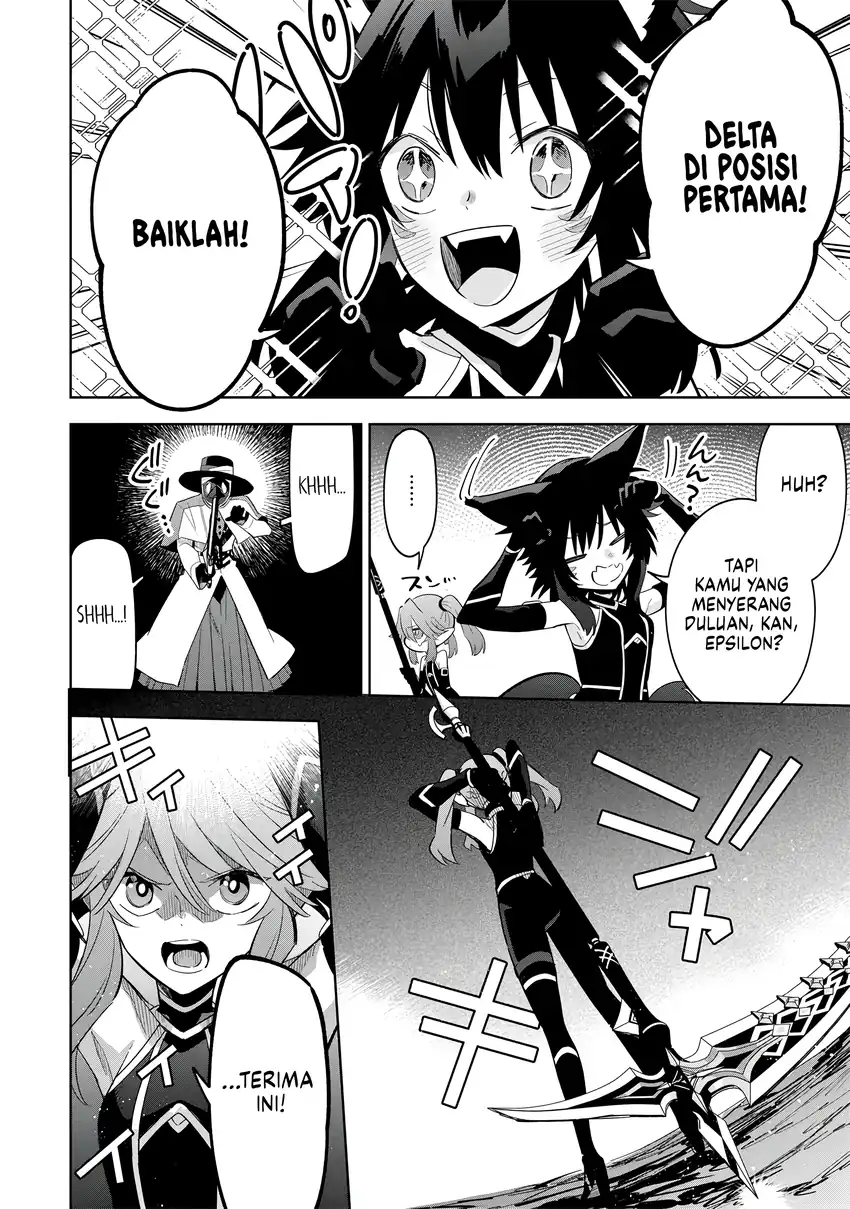 Kage no Jitsuryokusha ni Naritakute! Shichikage Retsuden Chapter 15 Gambar 3