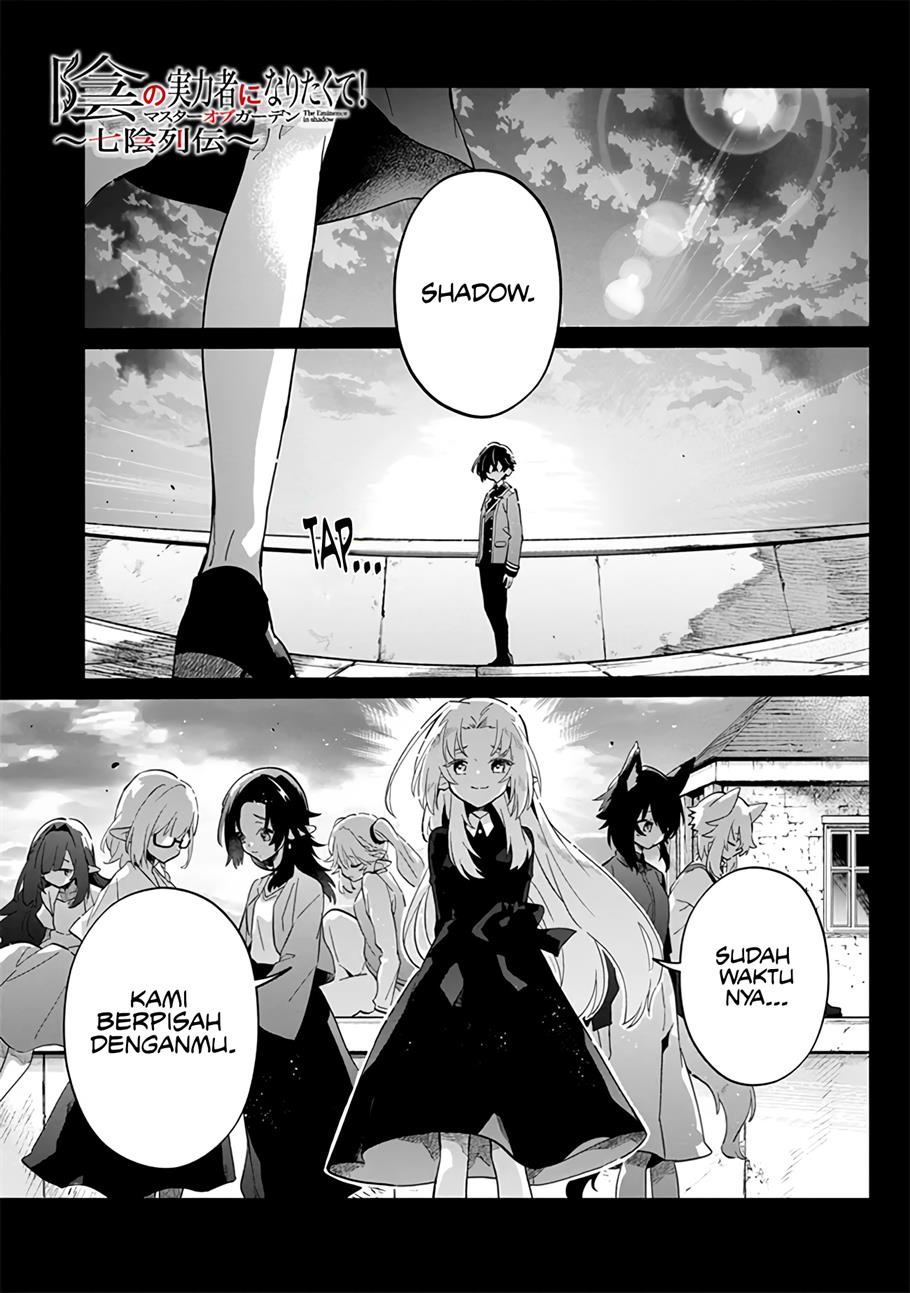Baca Manga Kage no Jitsuryokusha ni Naritakute! Shichikage Retsuden Chapter 2 Gambar 2
