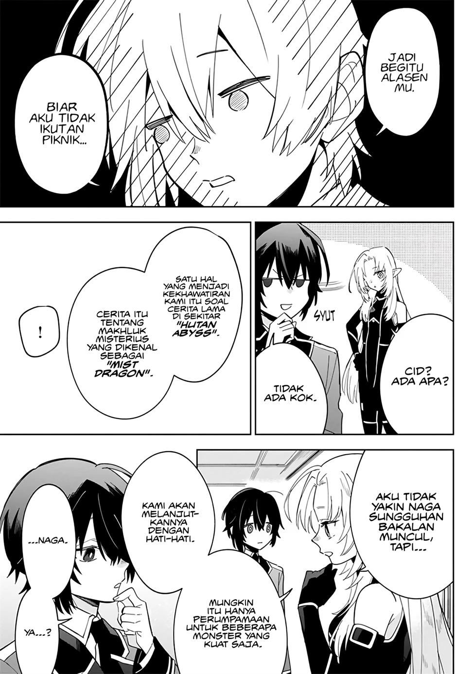 Kage no Jitsuryokusha ni Naritakute! Shichikage Retsuden Chapter 4 Gambar 12