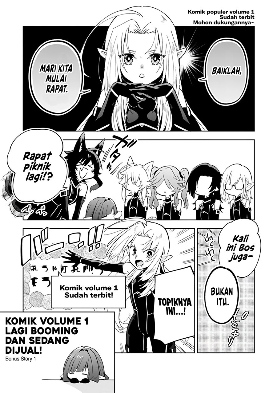 Baca Manga Kage no Jitsuryokusha ni Naritakute! Shichikage Retsuden Chapter 5 Gambar 2