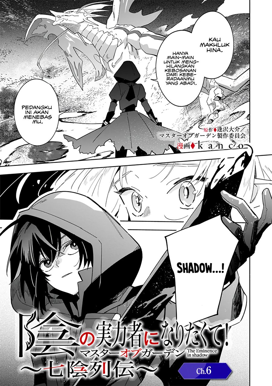 Baca Manga Kage no Jitsuryokusha ni Naritakute! Shichikage Retsuden Chapter 6 Gambar 2