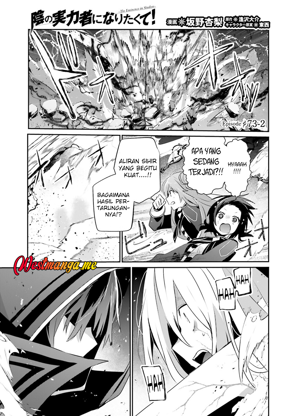 Baca Manga Kage no Jitsuryokusha ni Naritakute Chapter 73.2 Gambar 2