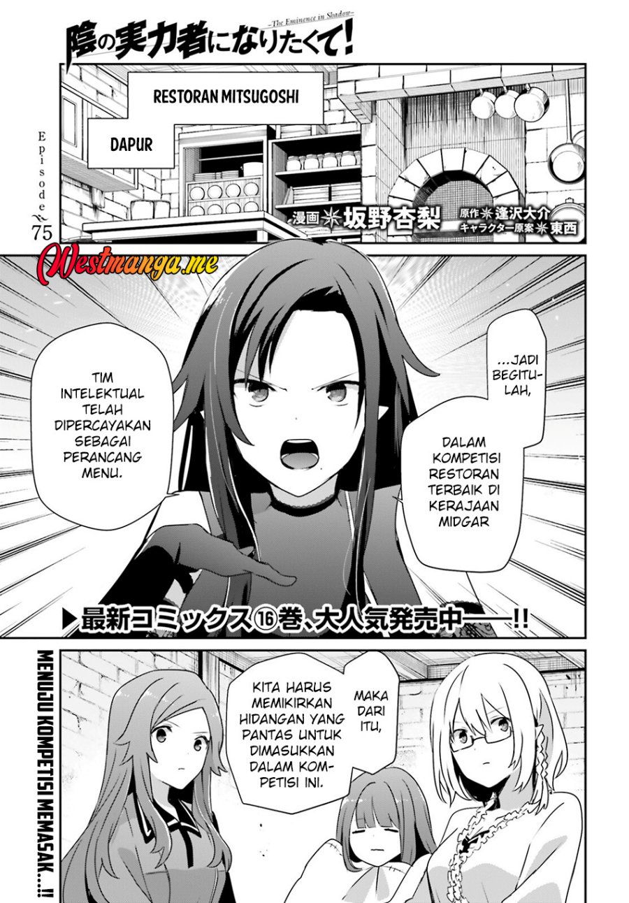 Baca Manga Kage no Jitsuryokusha ni Naritakute Chapter 75 Gambar 2