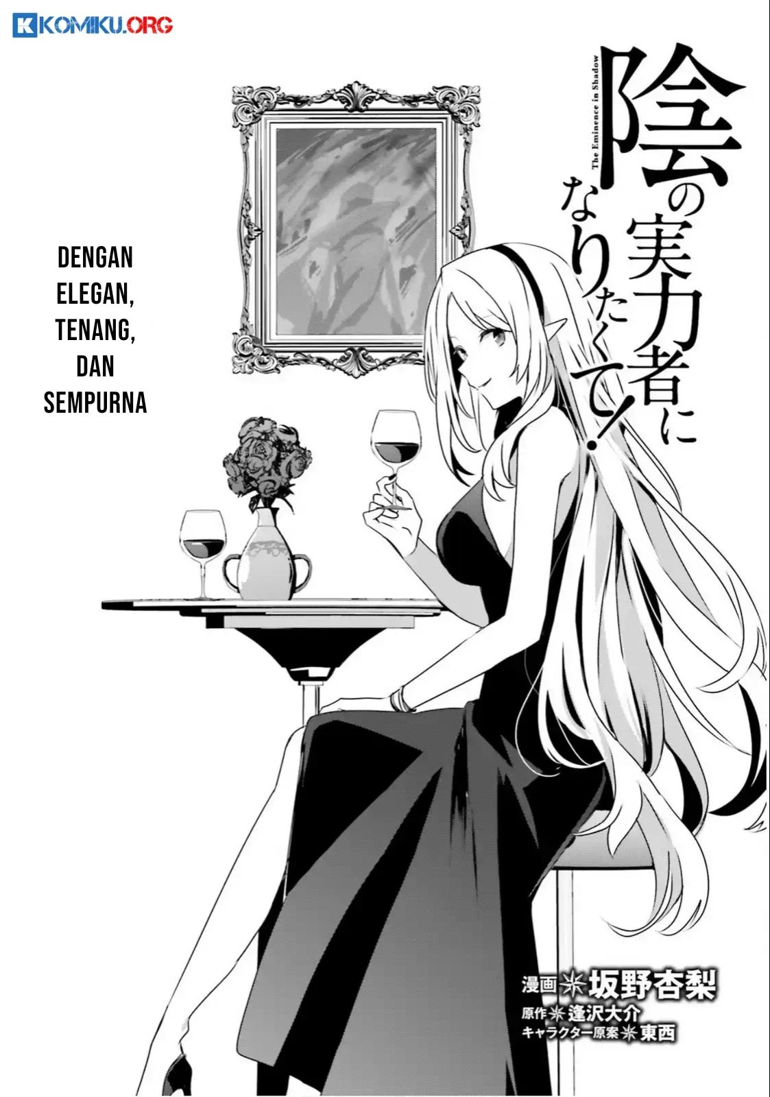 Baca Manga Kage no Jitsuryokusha ni Naritakute Chapter 76.2 Gambar 2