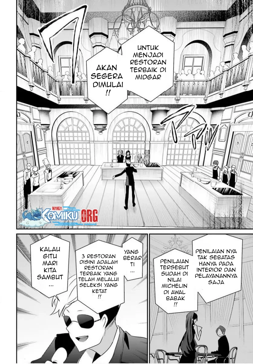 Kage no Jitsuryokusha ni Naritakute Chapter 77 Gambar 7