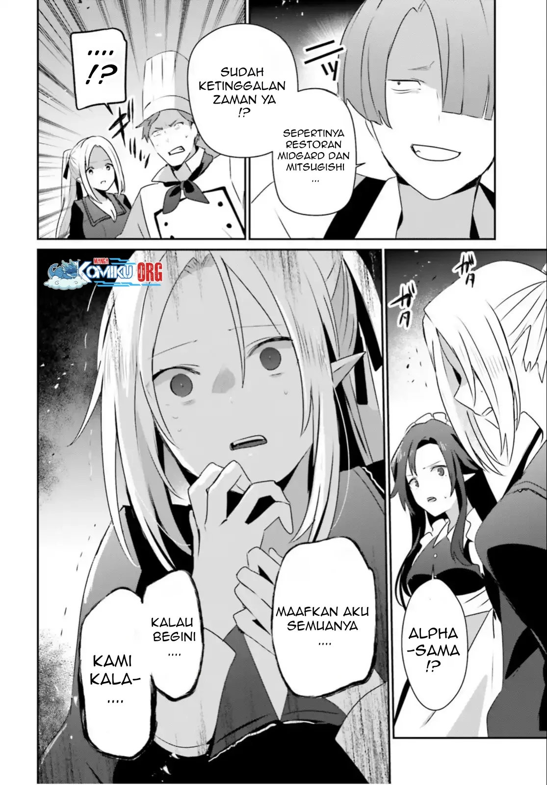 Kage no Jitsuryokusha ni Naritakute Chapter 78 Gambar 17