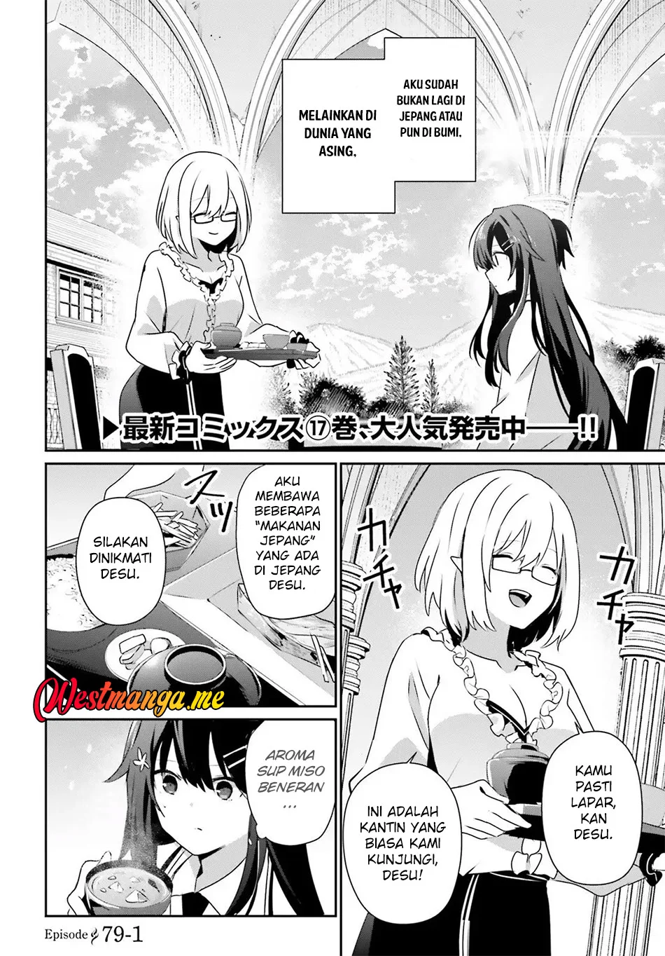 Kage no Jitsuryokusha ni Naritakute Chapter 79.1 Gambar 3