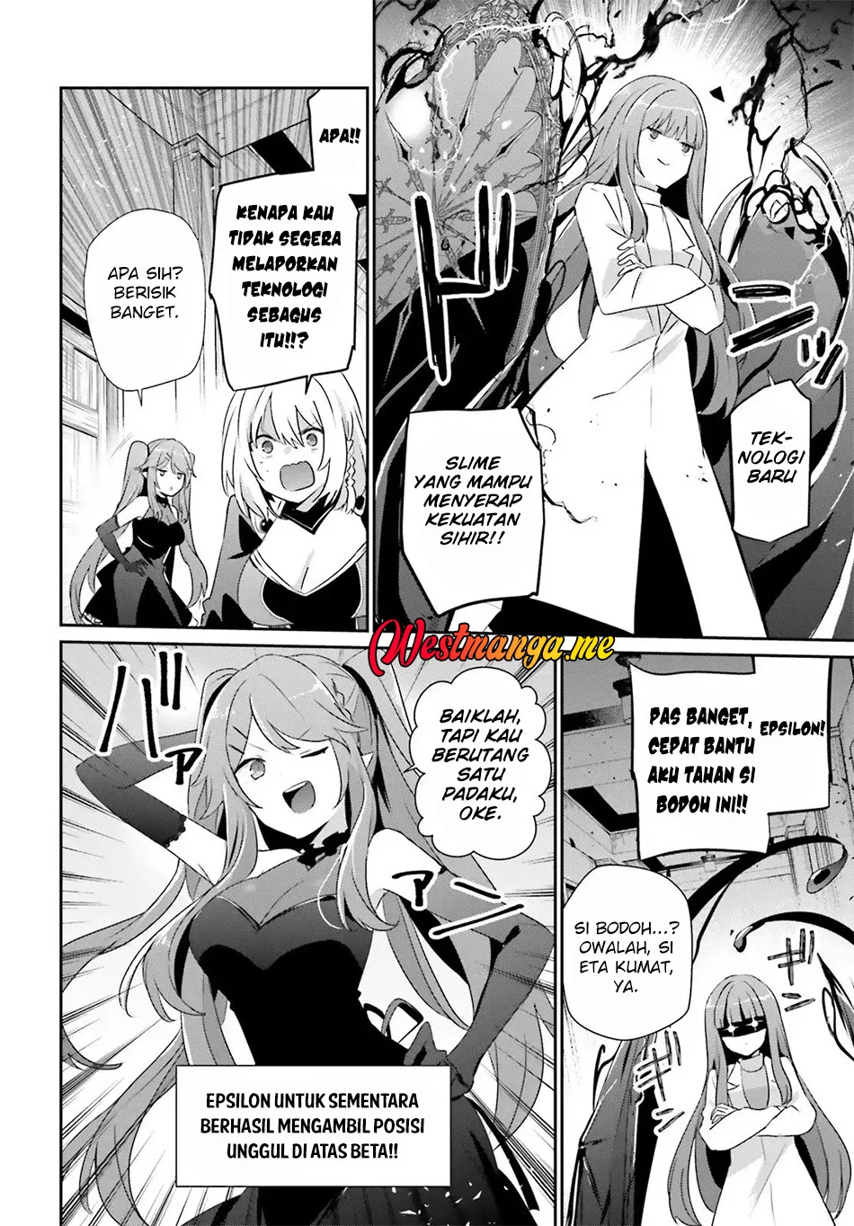 Kage no Jitsuryokusha ni Naritakute Chapter 79.2 Gambar 5