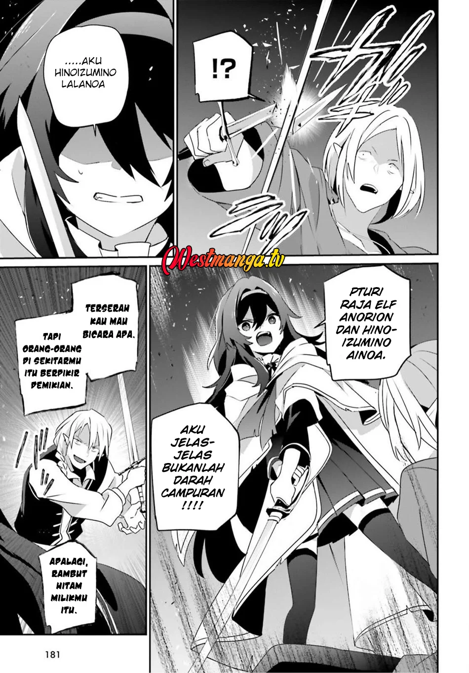 Kage no Jitsuryokusha ni Naritakute Chapter 80 Gambar 12