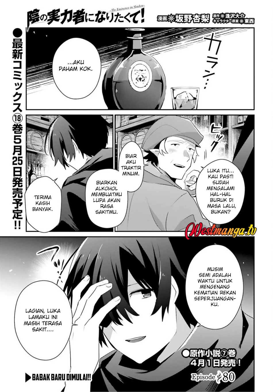 Manga Kage no Jitsuryokusha ni Naritakute Chapter 80 gambar 2