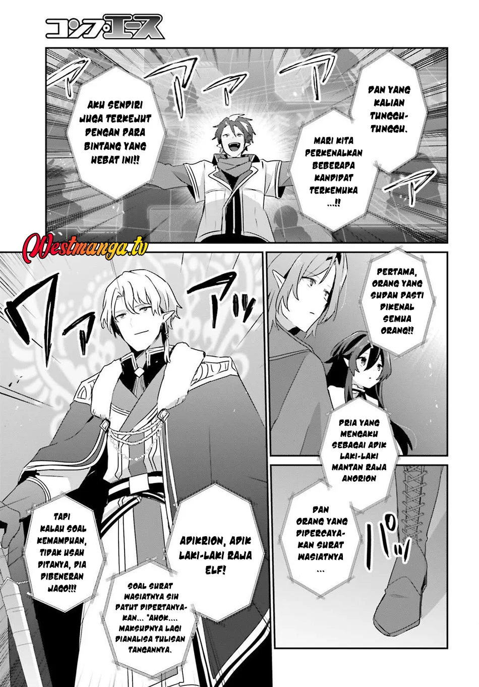 Kage no Jitsuryokusha ni Naritakute Chapter 81 Gambar 20