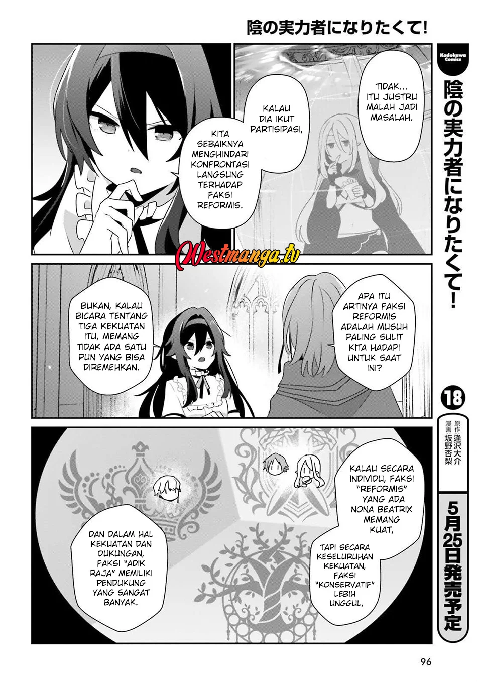 Kage no Jitsuryokusha ni Naritakute Chapter 81 Gambar 23