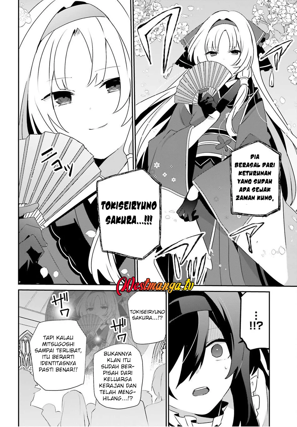 Kage no Jitsuryokusha ni Naritakute Chapter 81 Gambar 25