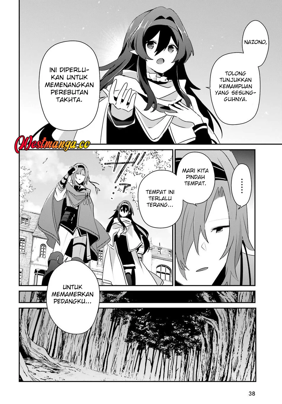 Kage no Jitsuryokusha ni Naritakute Chapter 82.1 Gambar 16