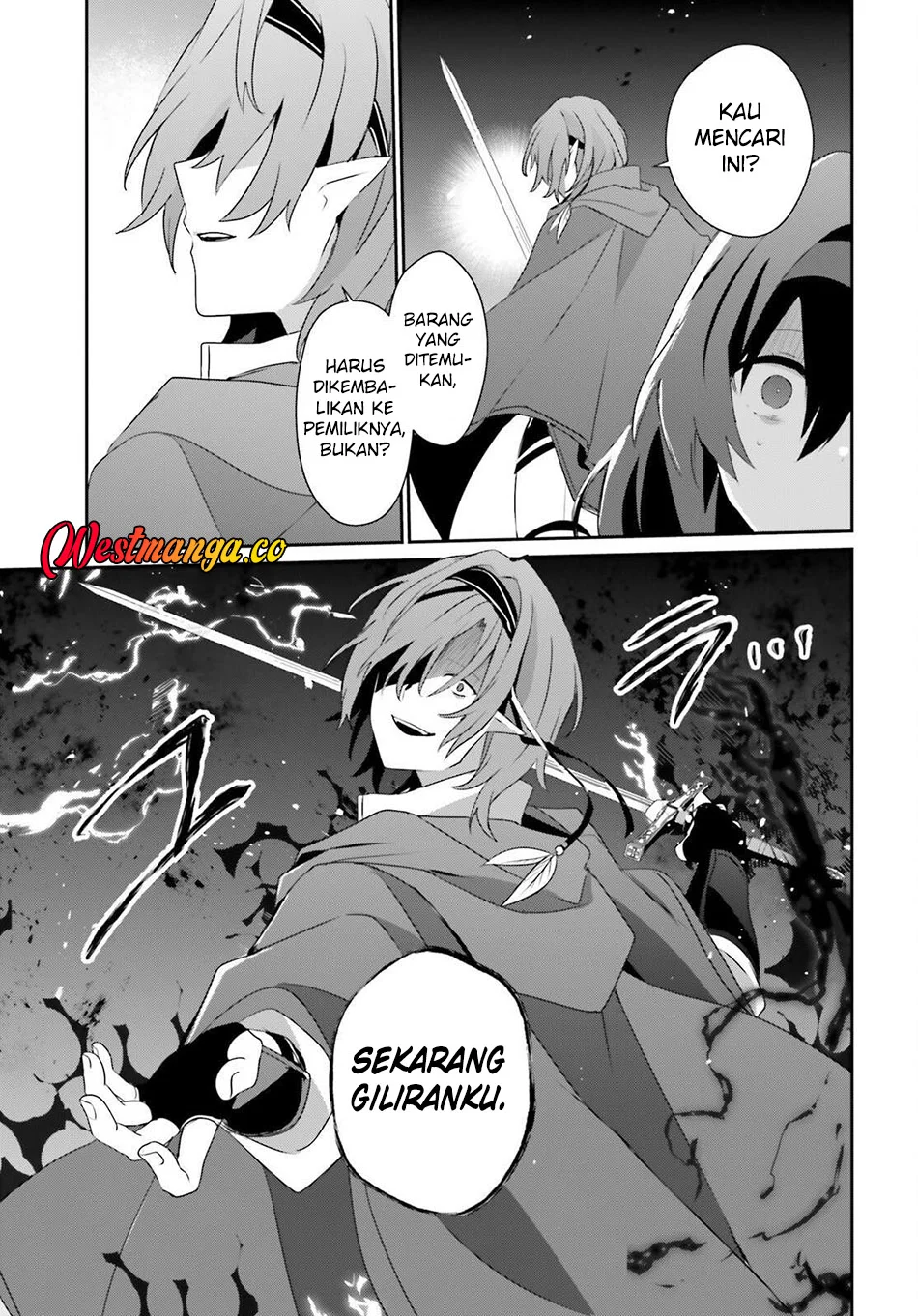 Kage no Jitsuryokusha ni Naritakute Chapter 82.1 Gambar 19