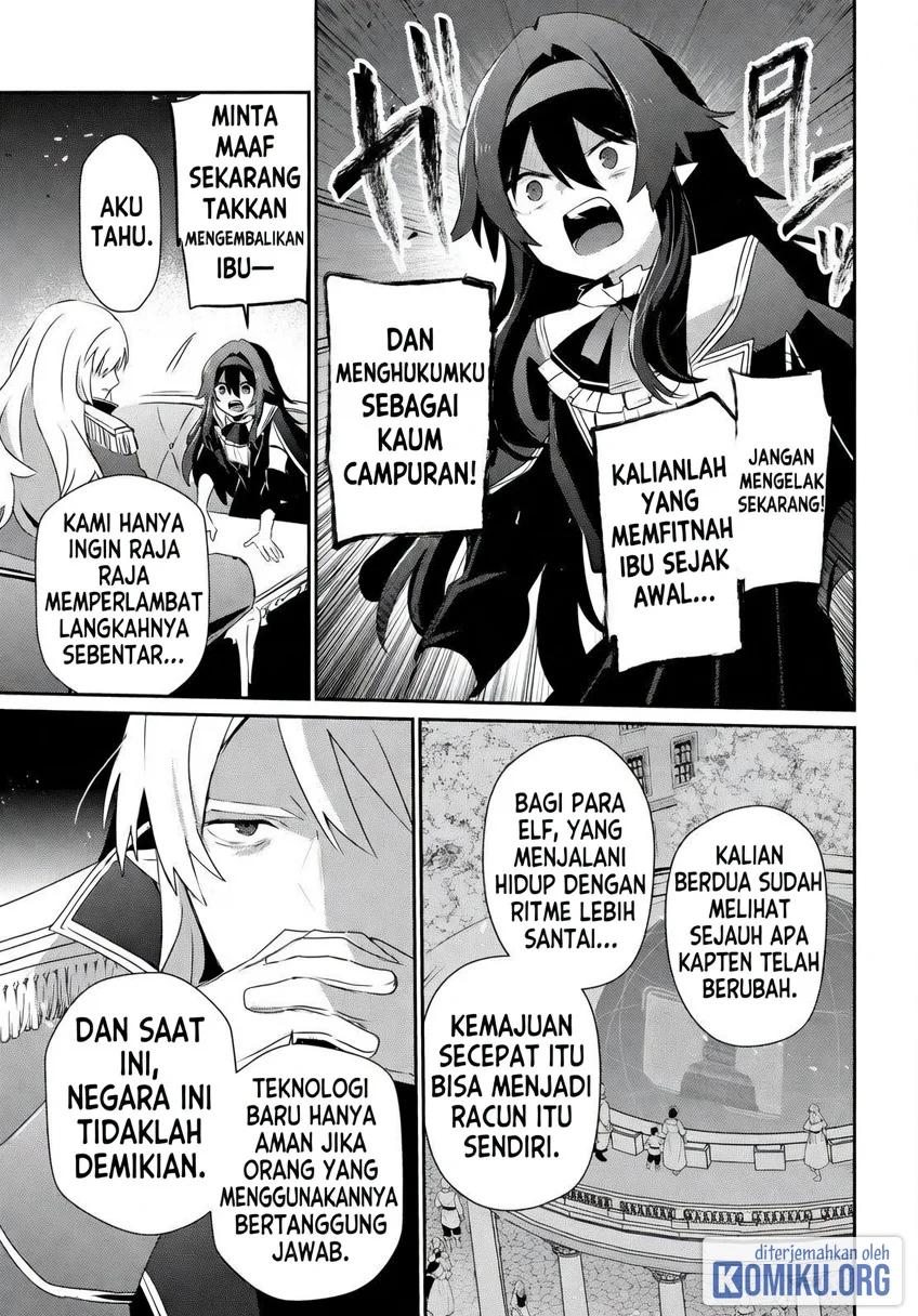 Kage no Jitsuryokusha ni Naritakute Chapter 84 halaman 14