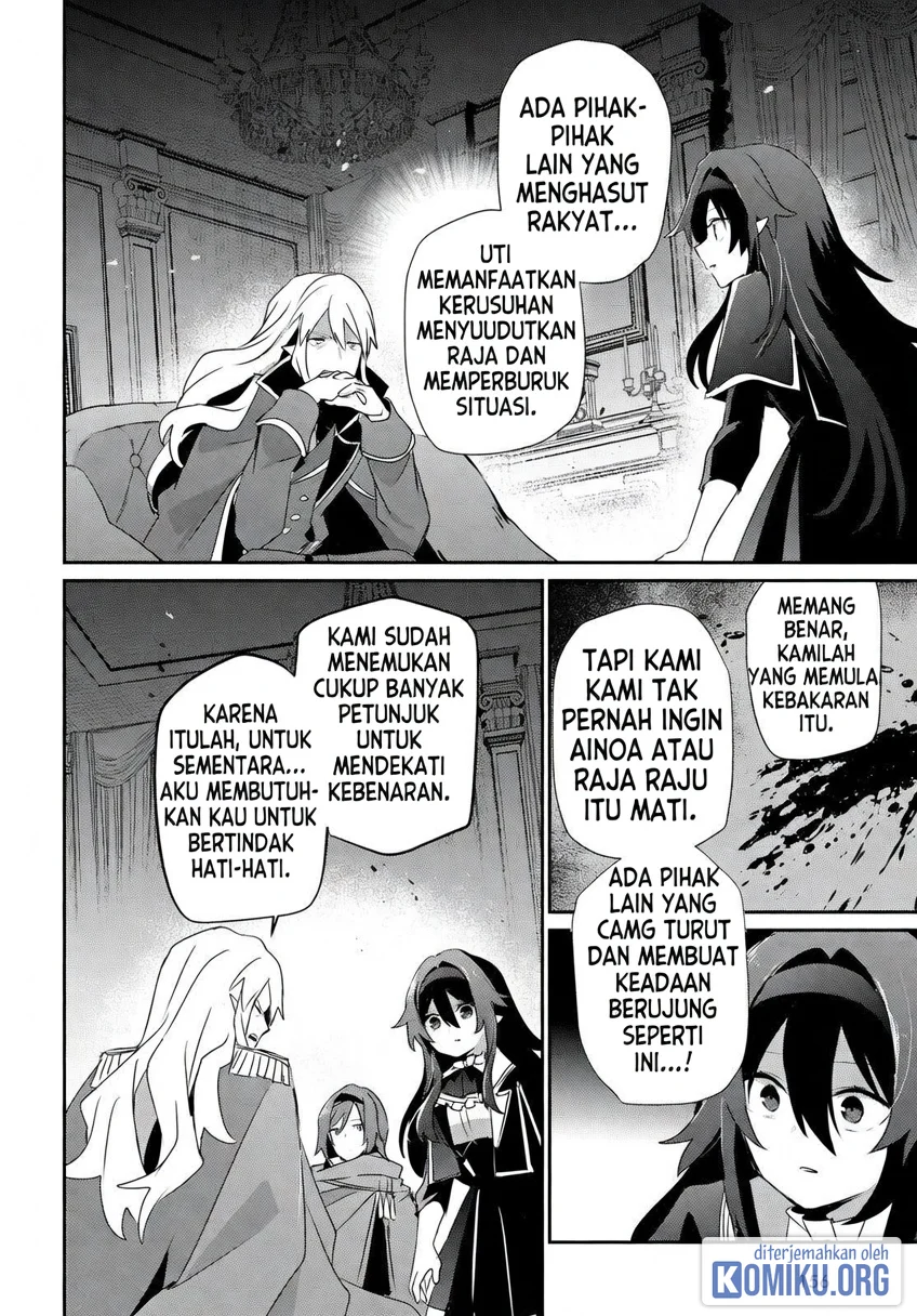 Kage no Jitsuryokusha ni Naritakute Chapter 84 halaman 15