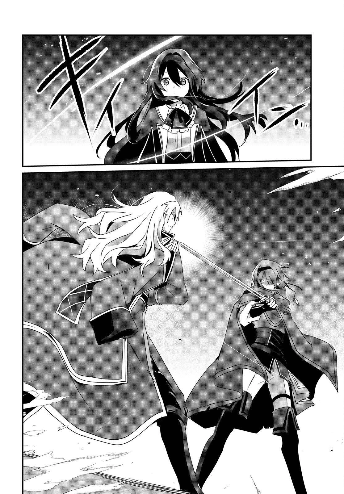 Kage no Jitsuryokusha ni Naritakute Chapter 84 halaman 19
