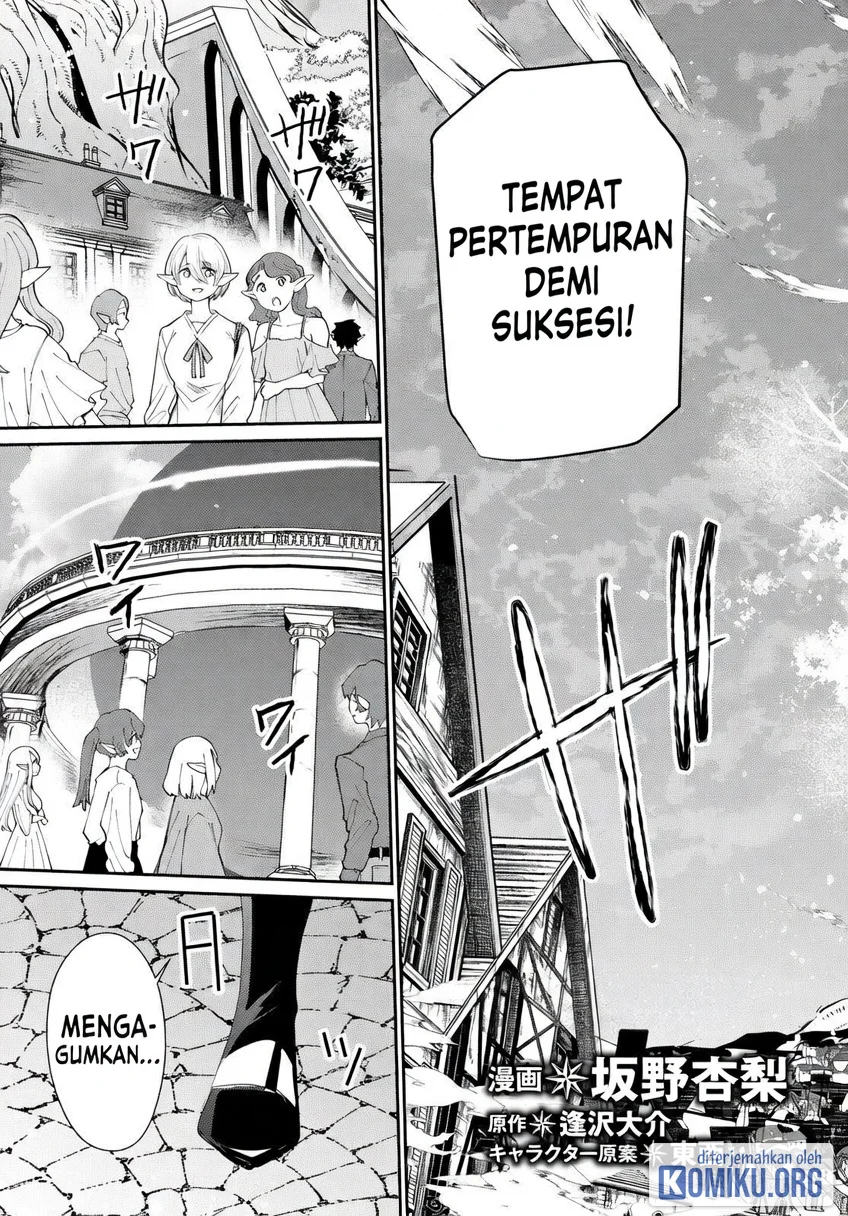 Kage no Jitsuryokusha ni Naritakute Chapter 84 halaman 6