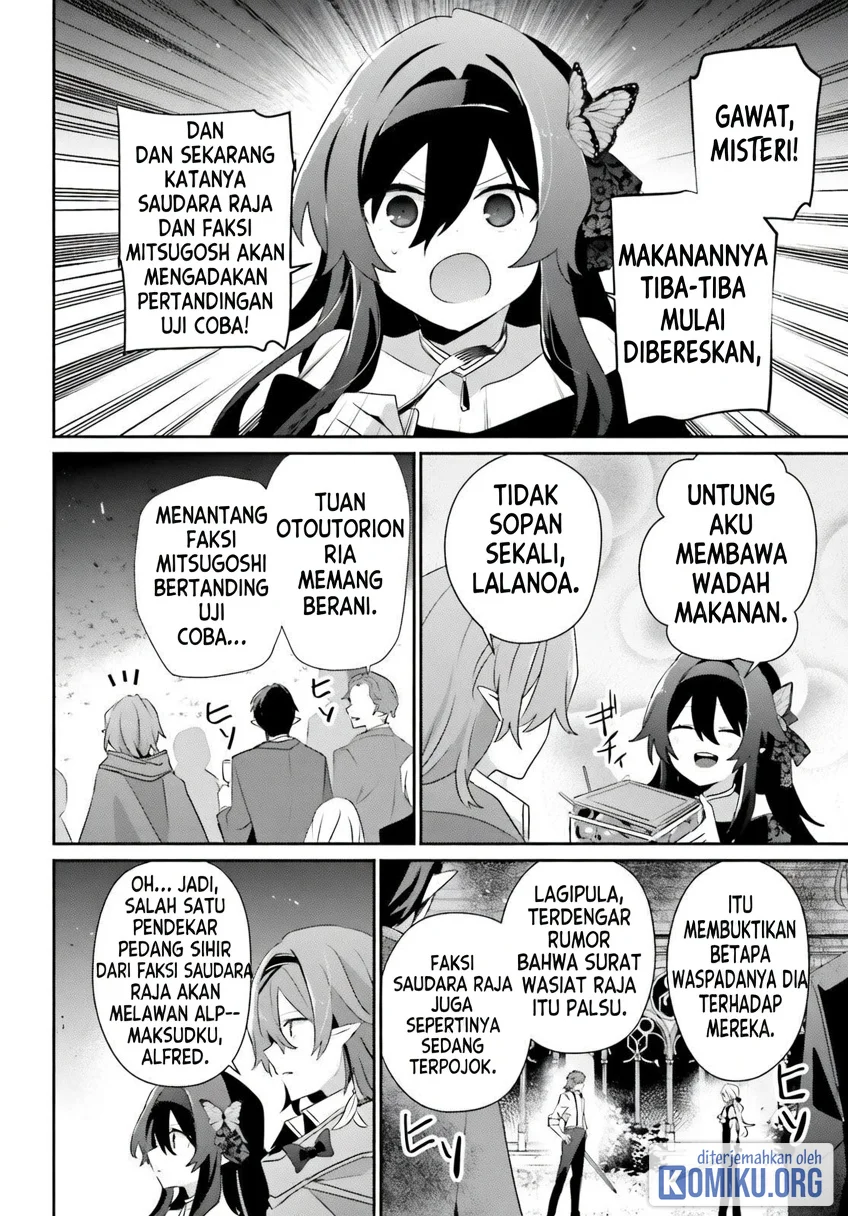 Kage no Jitsuryokusha ni Naritakute Chapter 85 halaman 14