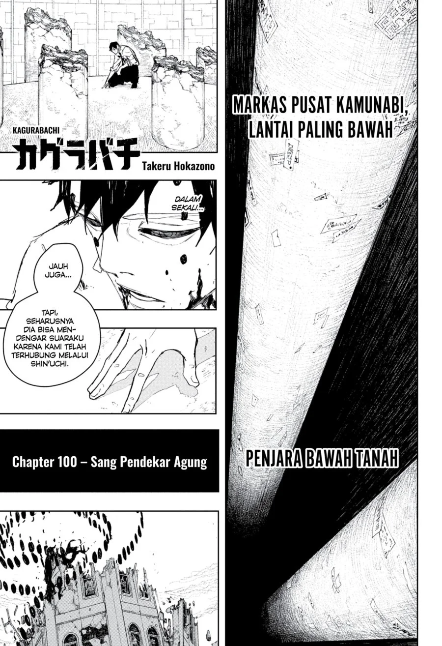 Komik Kagurabachi Chapter 100 gambar nomor 1