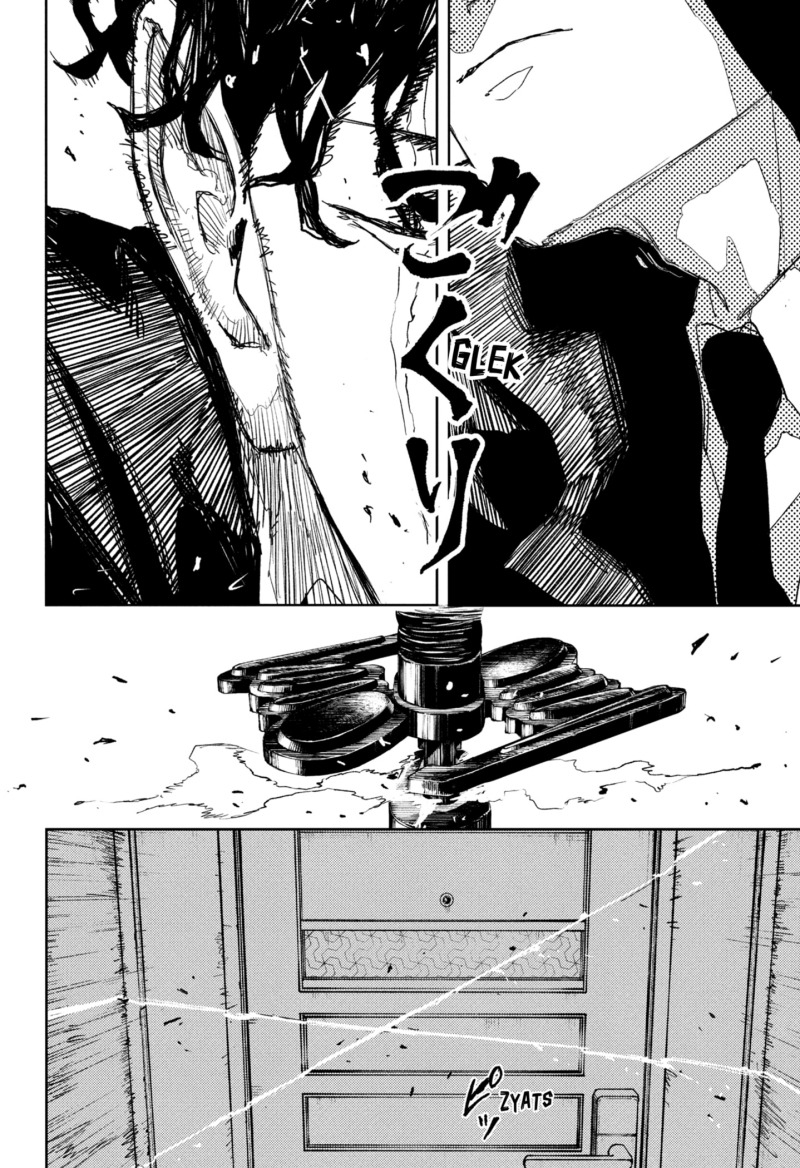 Kagurabachi Chapter 82 Gambar 16