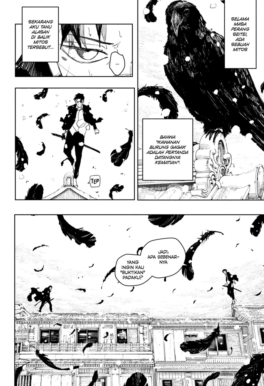 Kagurabachi Chapter 83 Gambar 4