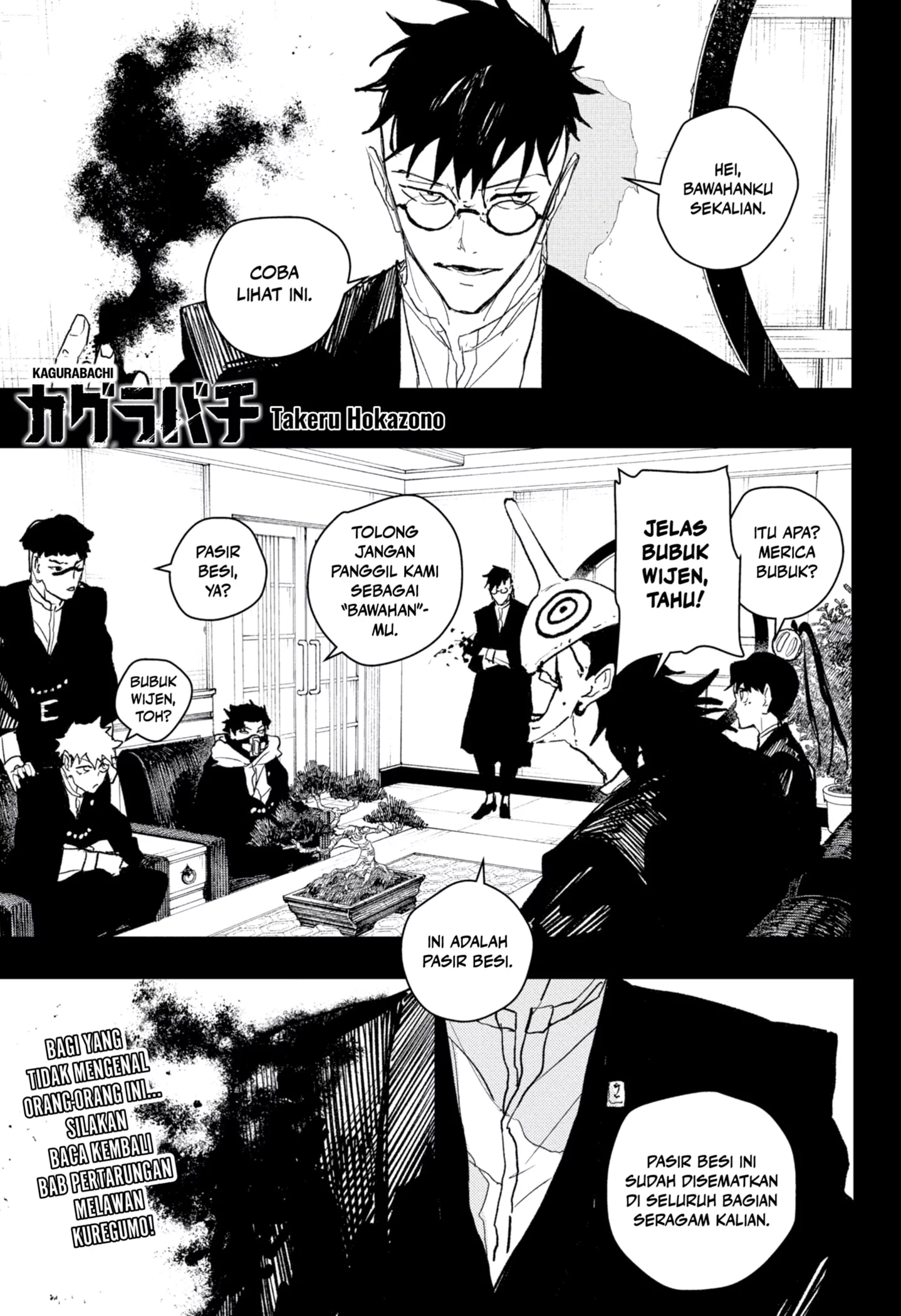 Komik Kagurabachi Chapter 98 gambar nomor 1